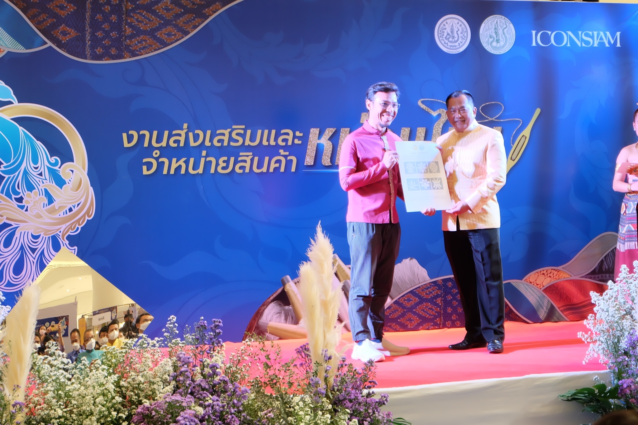 title - ส.ป.ก. ร่วมเป็นเกียรติในพิธีเปิดงานส่งเสริมและจำหน่ายสินค้าหม่อนไหมแบบครบวงจร ณ บริเวณเจริญนครฮอลล์ ชั้น M ไอคอนสยาม กรุงเทพฯ